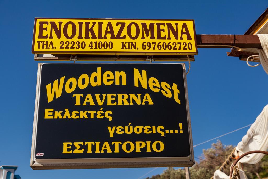 Wooden Nest Apartman Ahladerí Kültér fotó